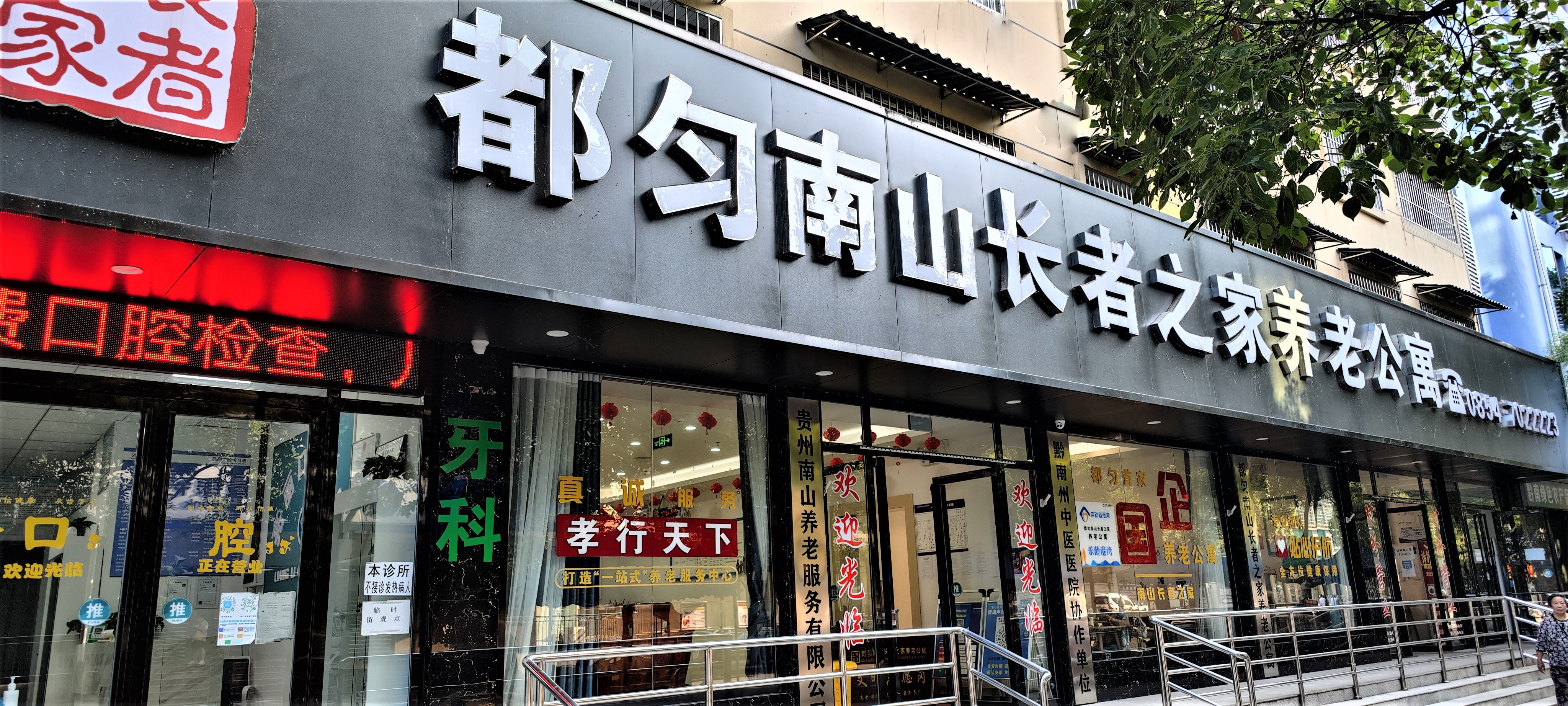 公司簡(jiǎn)介